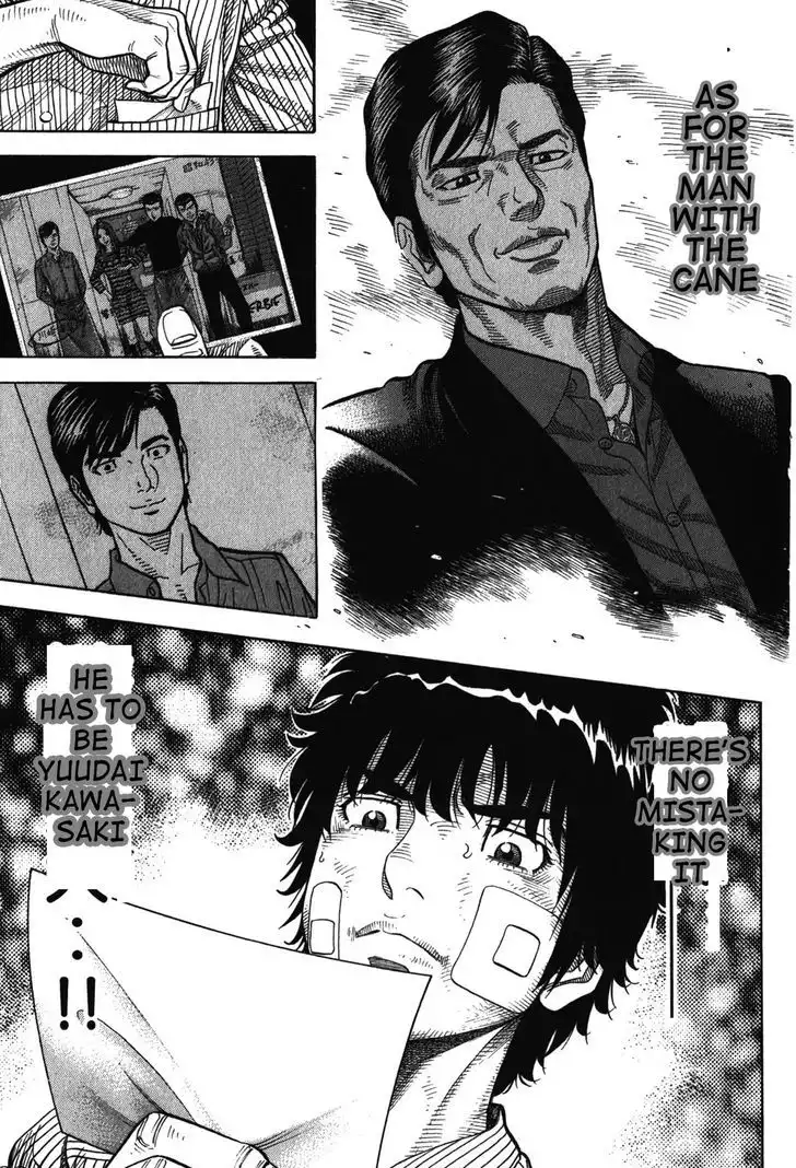 Montage (WATANABE Jun) Chapter 70 3